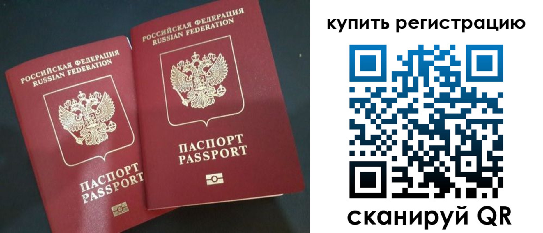 регистрация для школы в Микуни