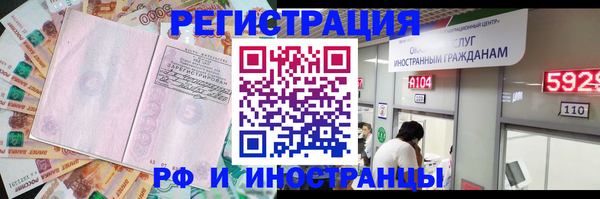 прописка для школы в Микуни