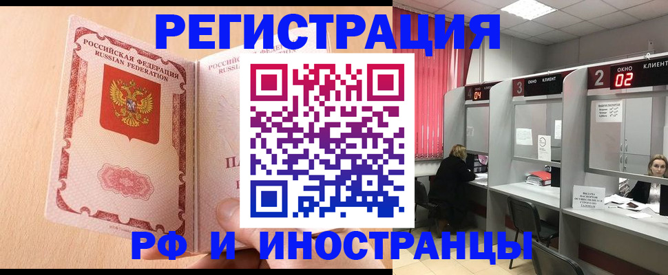 регистрация в Микуни