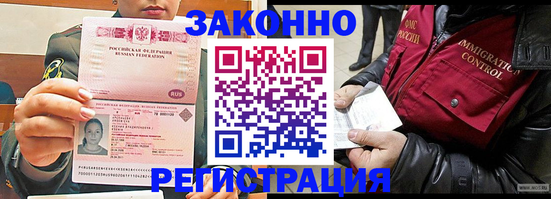 найти адрес прописки в Микуни