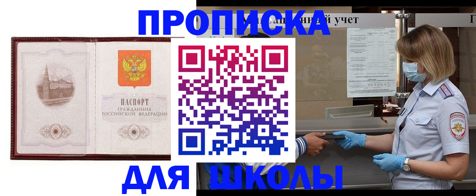 миграционный учет в Микуни