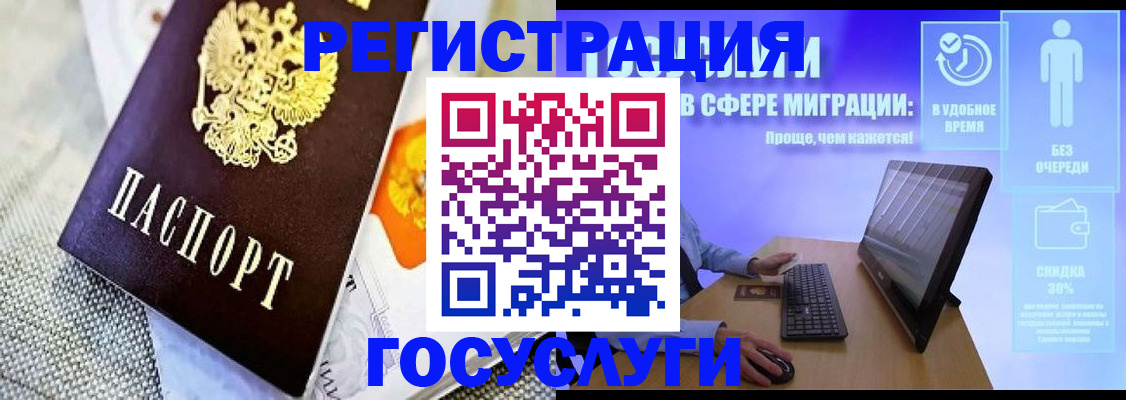 прописка поиск в Микуни